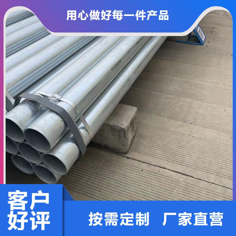 卖镀锌钢管的批发商
