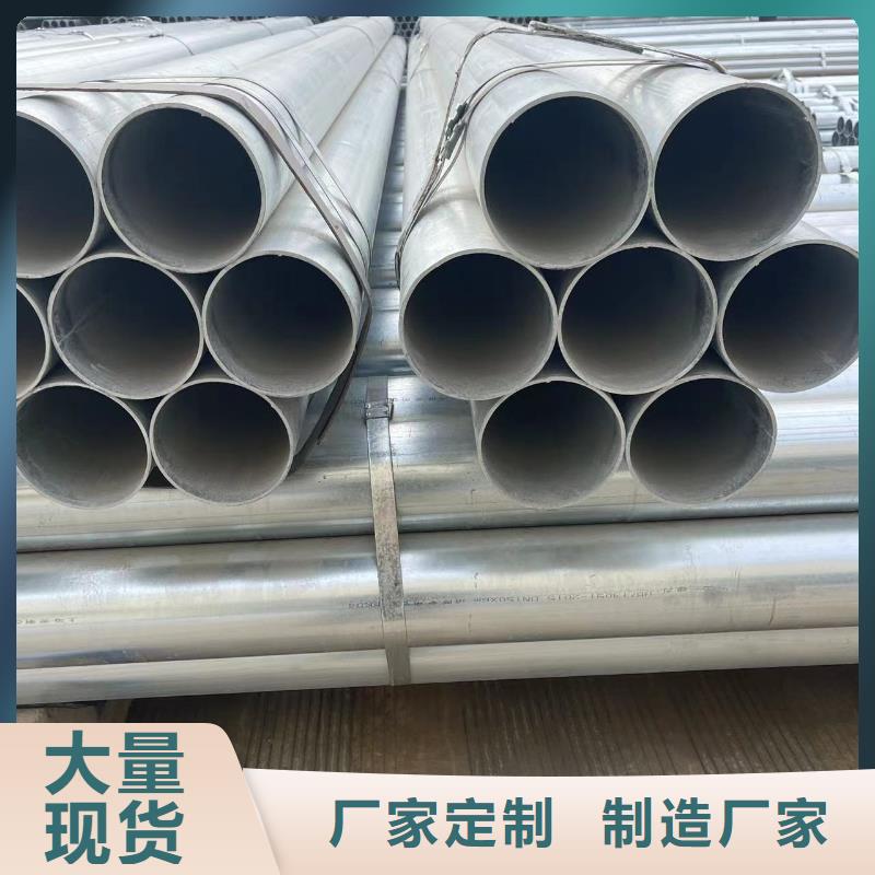 镀锌钢管产品型号参数