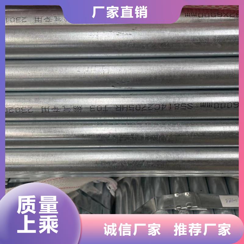 镀锌钢管产品型号参数