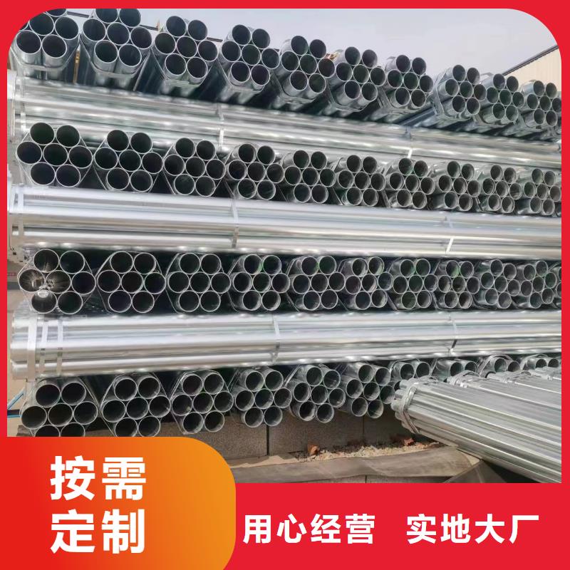 镀锌钢管厂家大量现货