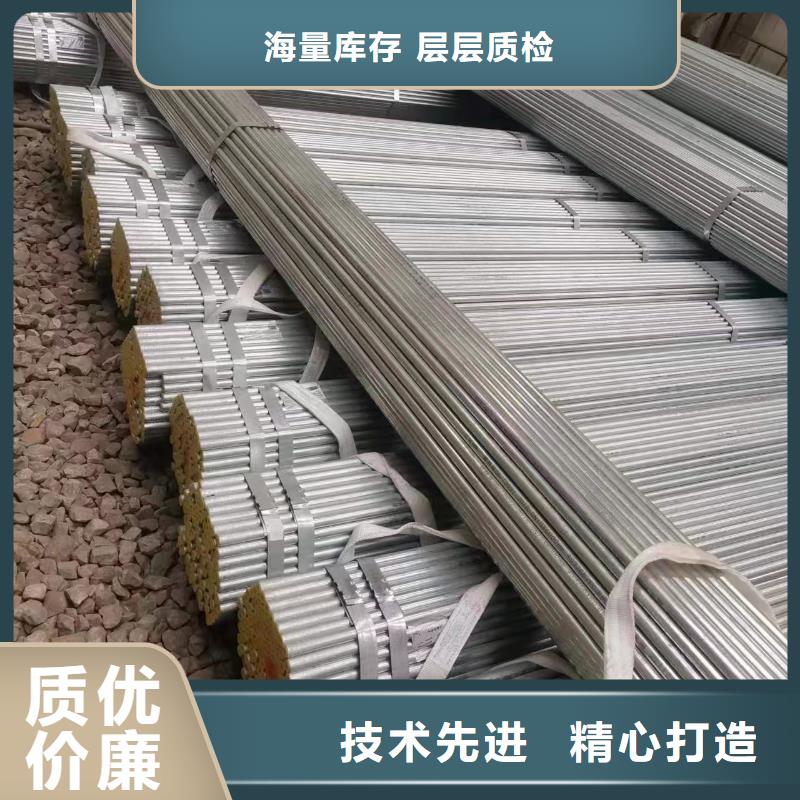 镀锌钢管消防用管电力用管DN15-DN300厂家实力雄厚