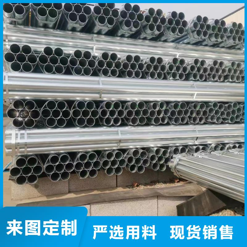 镀锌钢管消防用水管燃气专用管提供定制