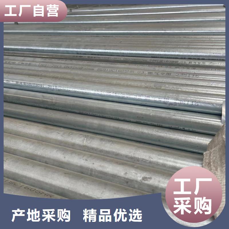 镀锌钢管消防用管电力用管DN15-DN300-批发价格-优质货源