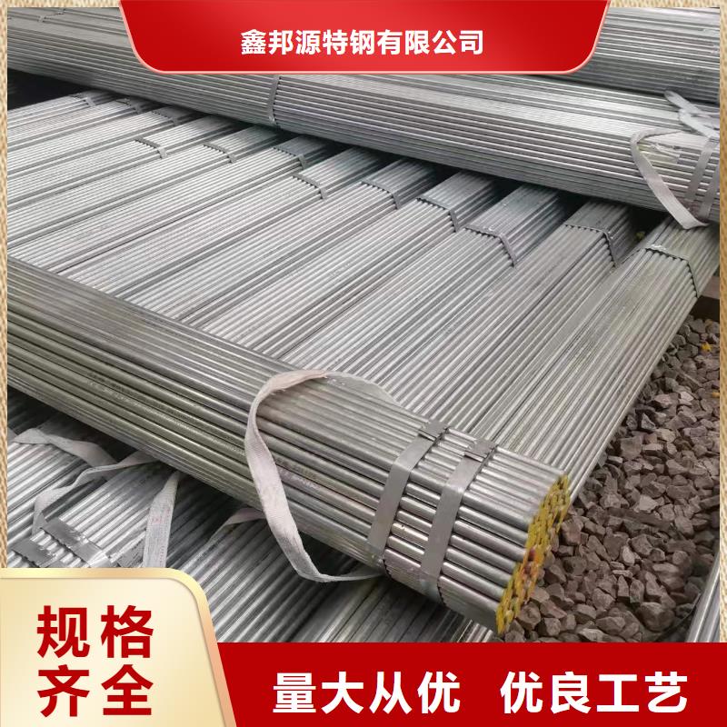 镀锌钢管,无缝方矩管库存丰富