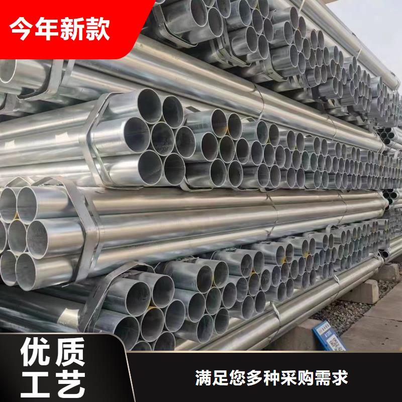 可定制的镀锌钢管消防专用管供货商