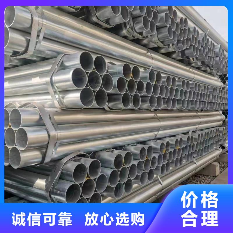 生产热浸镀锌钢管DN15-DN300燃气专用管消防用水管大棚管市政工程用管Q235B_精选厂家