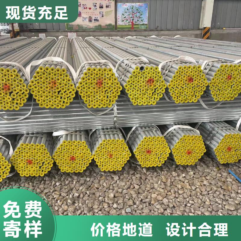 规格全的镀锌钢管厂家