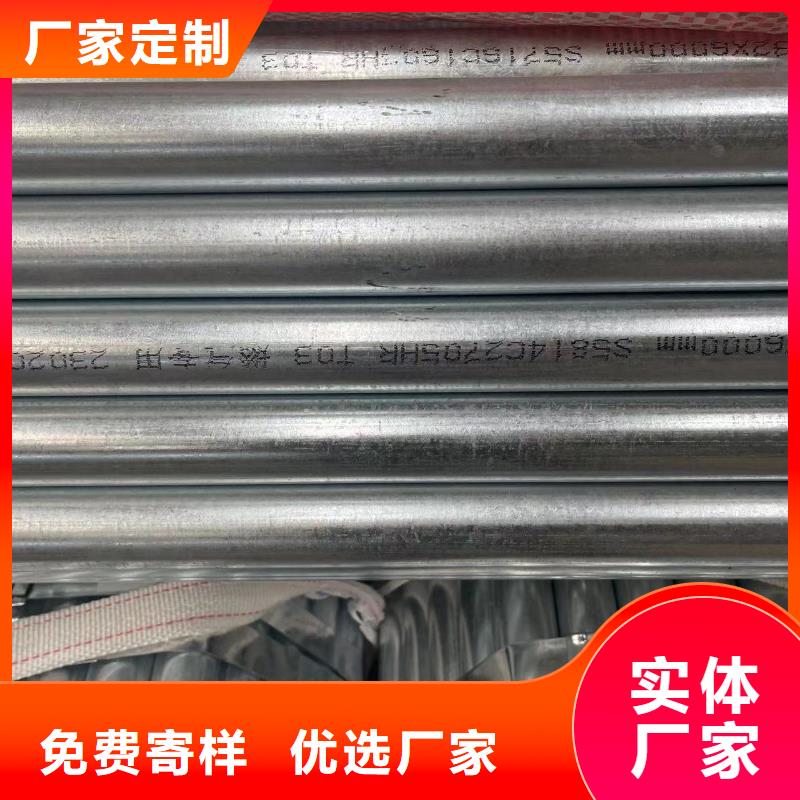 供应Q235镀锌焊管