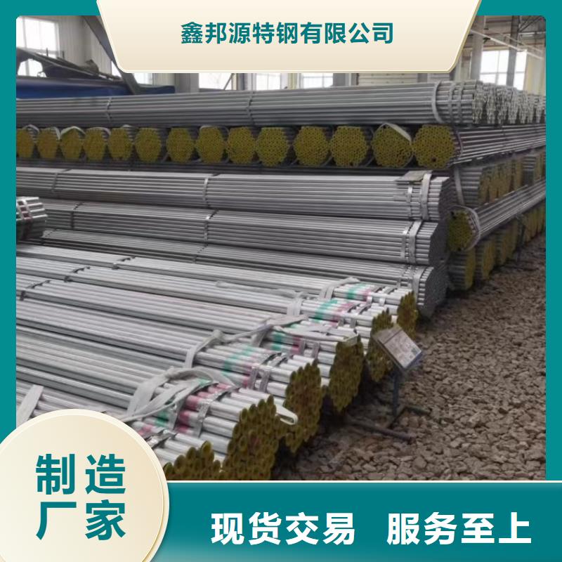 镀锌钢管无缝方管品质优良