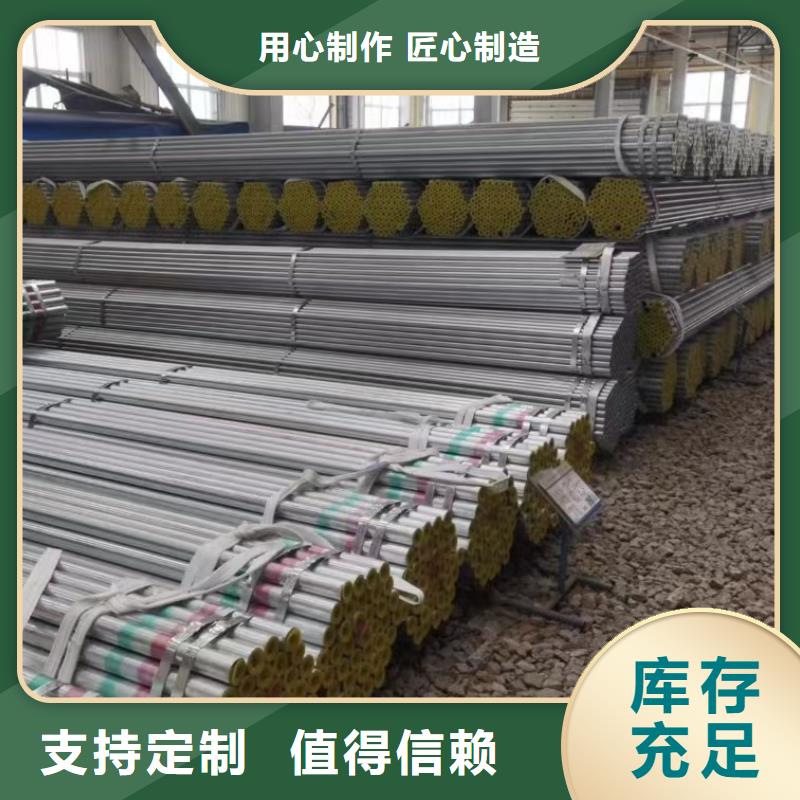镀锌钢管工厂
