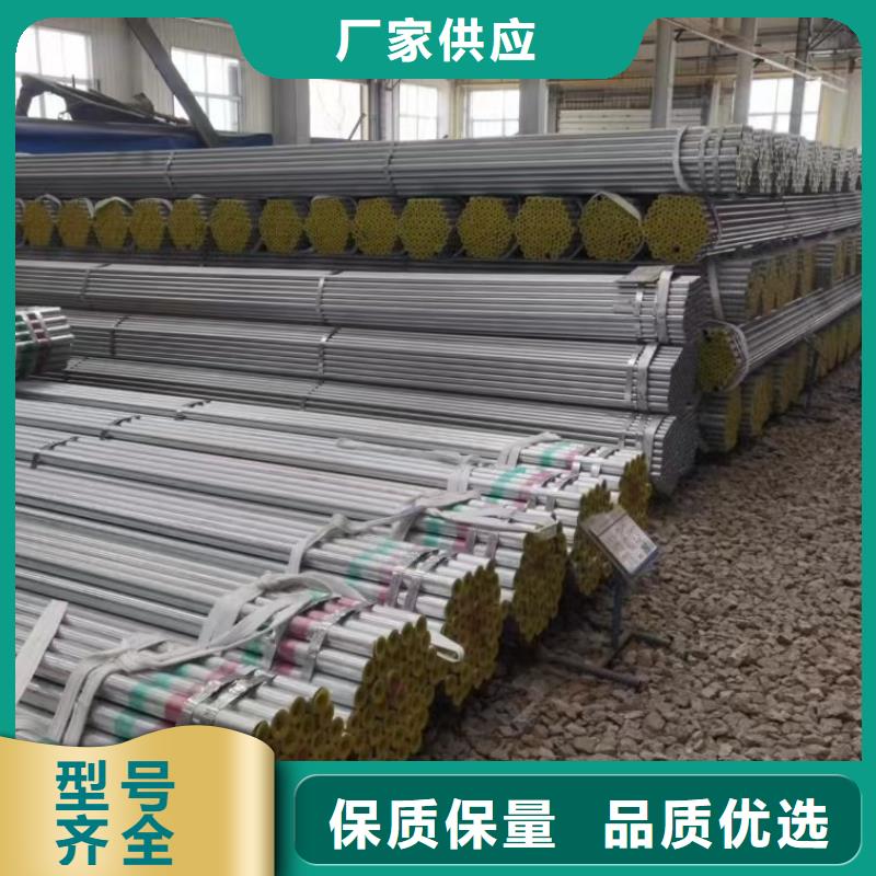 现货供应镀锌钢管消防用管电力用管DN15-DN300_厂家/供应
