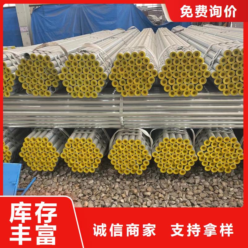 镀锌钢管,无缝管经验丰富质量放心