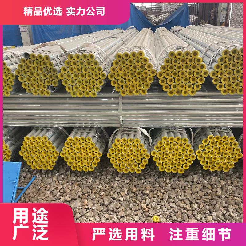 镀锌钢管-我公司资质齐全