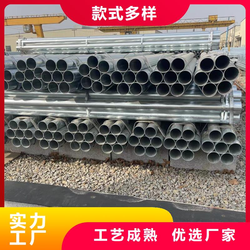 镀锌钢管_欢迎您