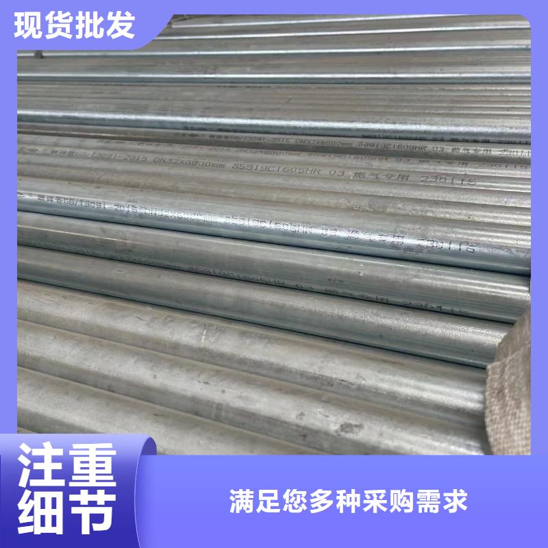 镀锌钢管消防用管电力用管DN15-DN300规格材质