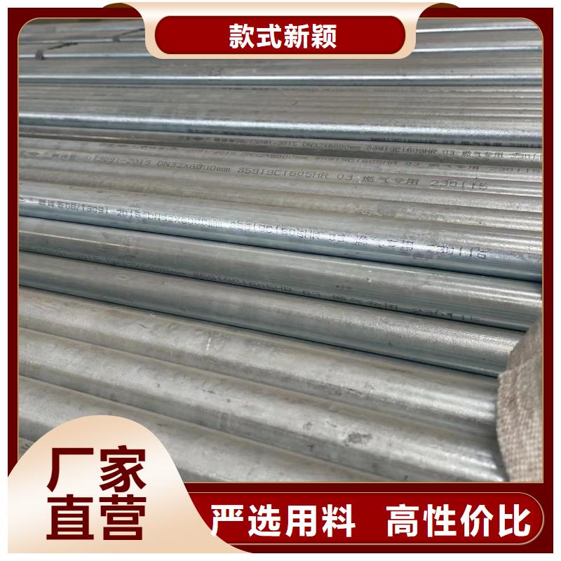 镀锌钢管消防用水管燃气专用管提供定制
