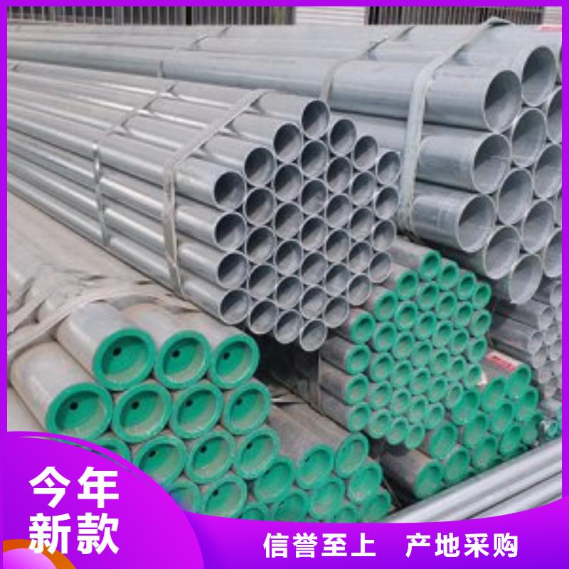 镀锌钢管消防专用管实业厂家