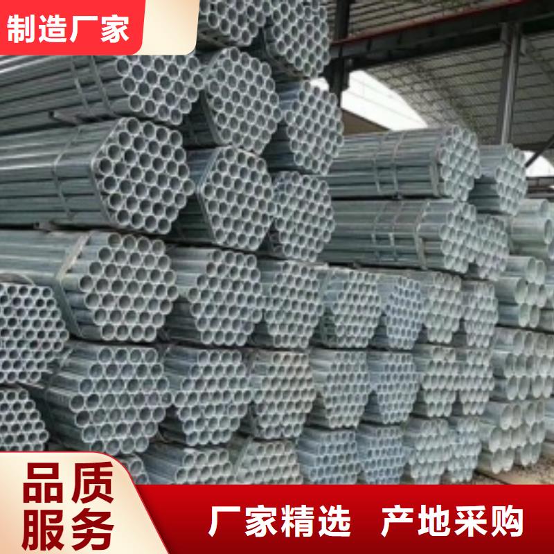 镀锌钢管无缝方管品质优良