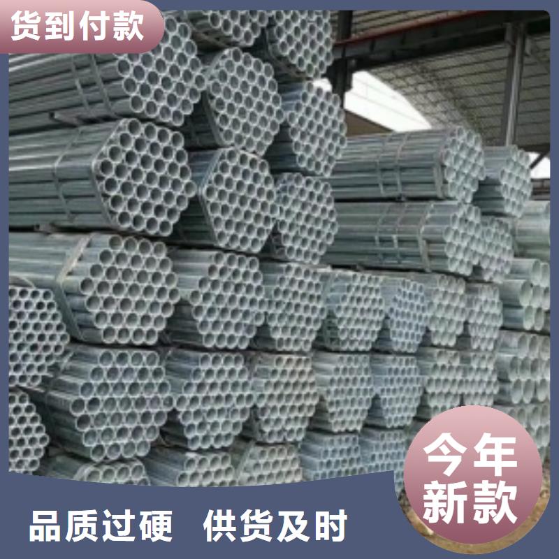 镀锌钢管消防用管电力用管DN15-DN300来图在线报价