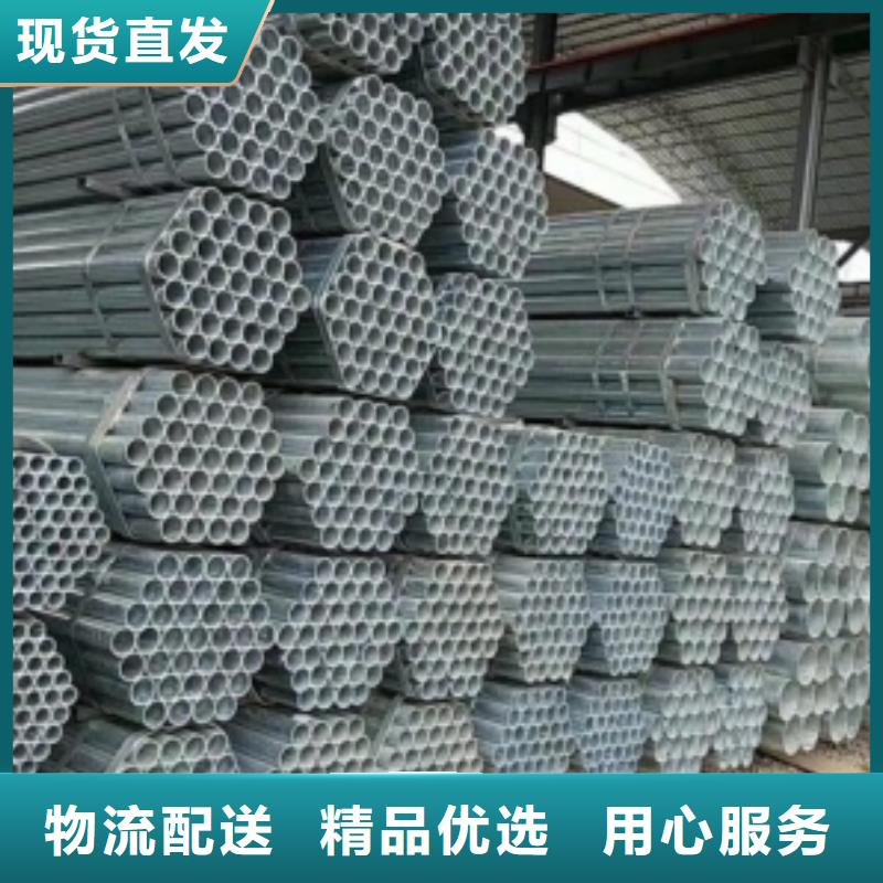 镀锌钢管质量优质