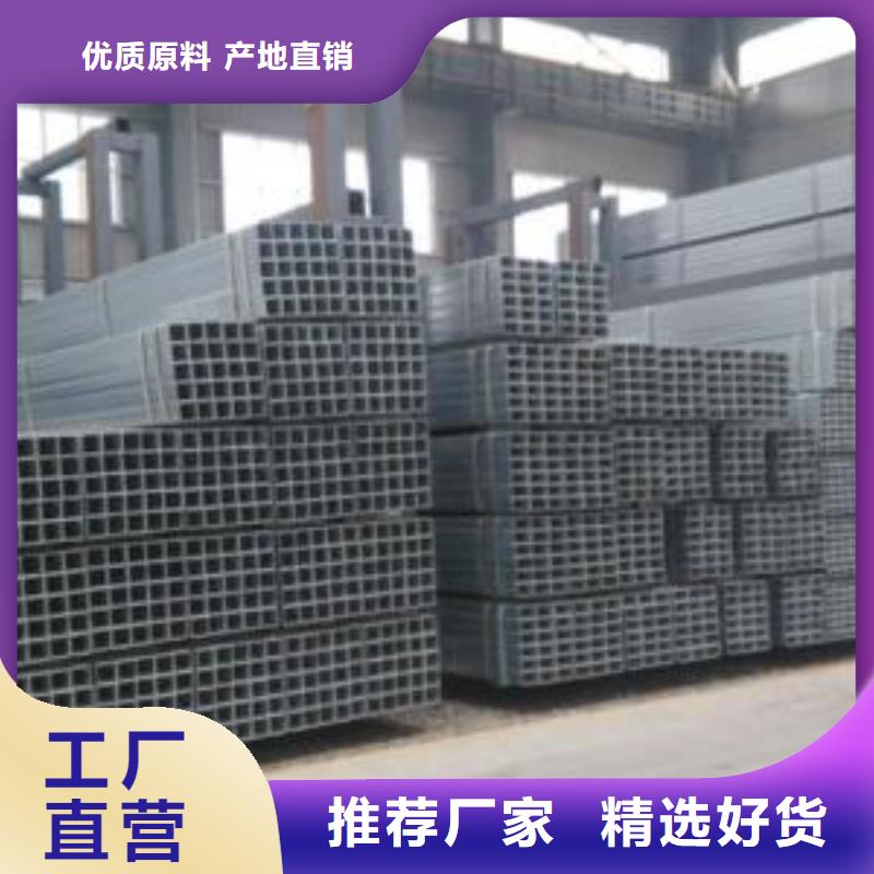 高品质热镀锌管_热镀锌管厂商