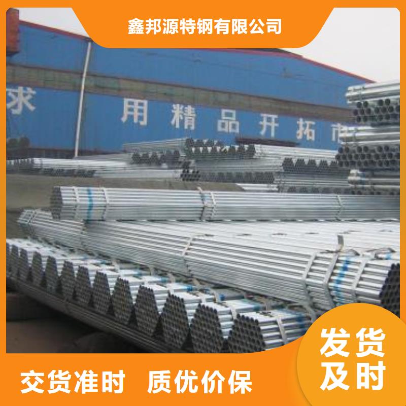 镀锌钢管无缝方管品质优良