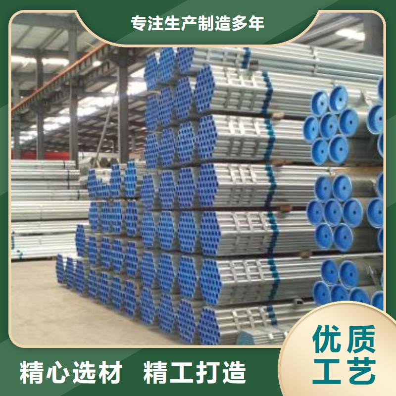 支持定制的镀锌钢管批发商