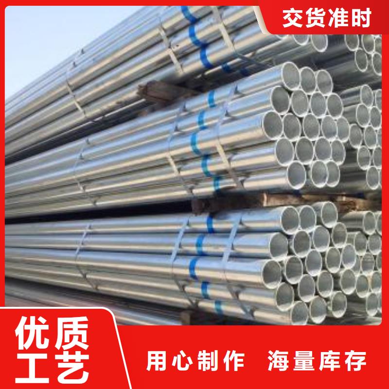 镀锌钢管合金管工厂自营