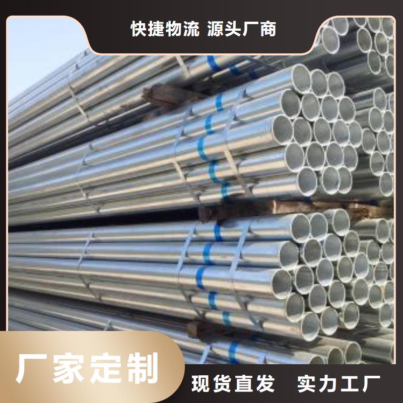 镀锌钢管质量优质