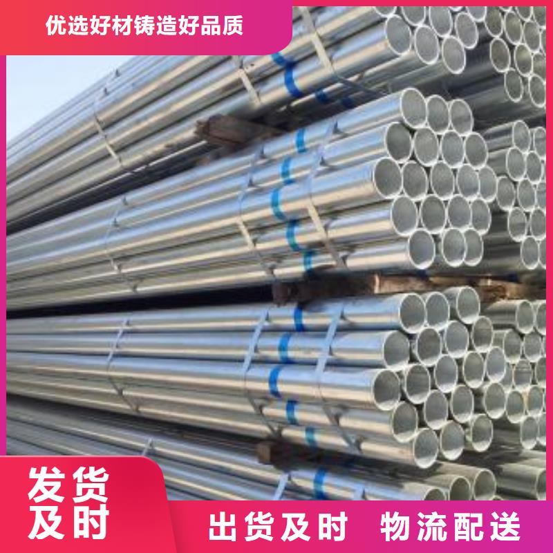 规格齐全的镀锌钢管厂家