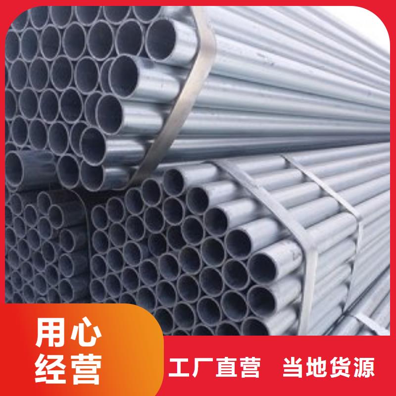镀锌钢管消防用管电力用管DN15-DN300来图在线报价