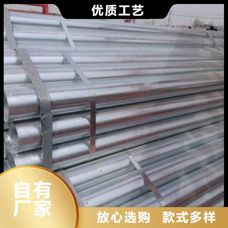 镀锌钢管报价格