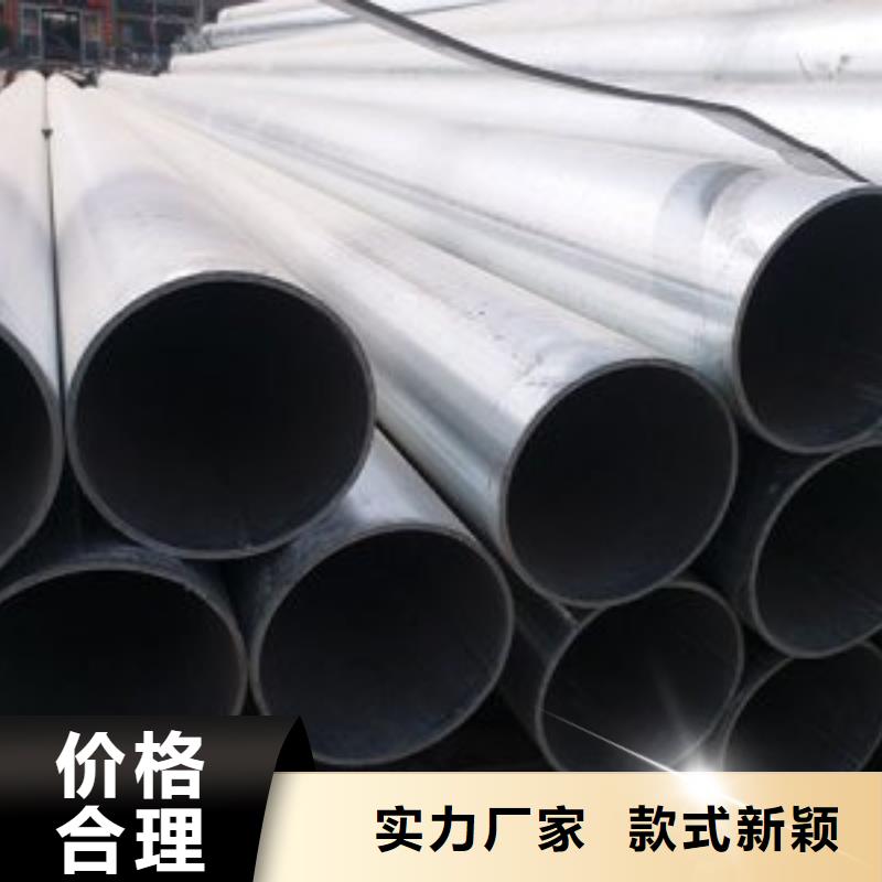 卖镀锌钢管的供货商