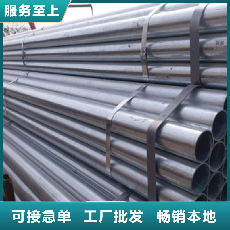 库存充足的镀锌钢管公司