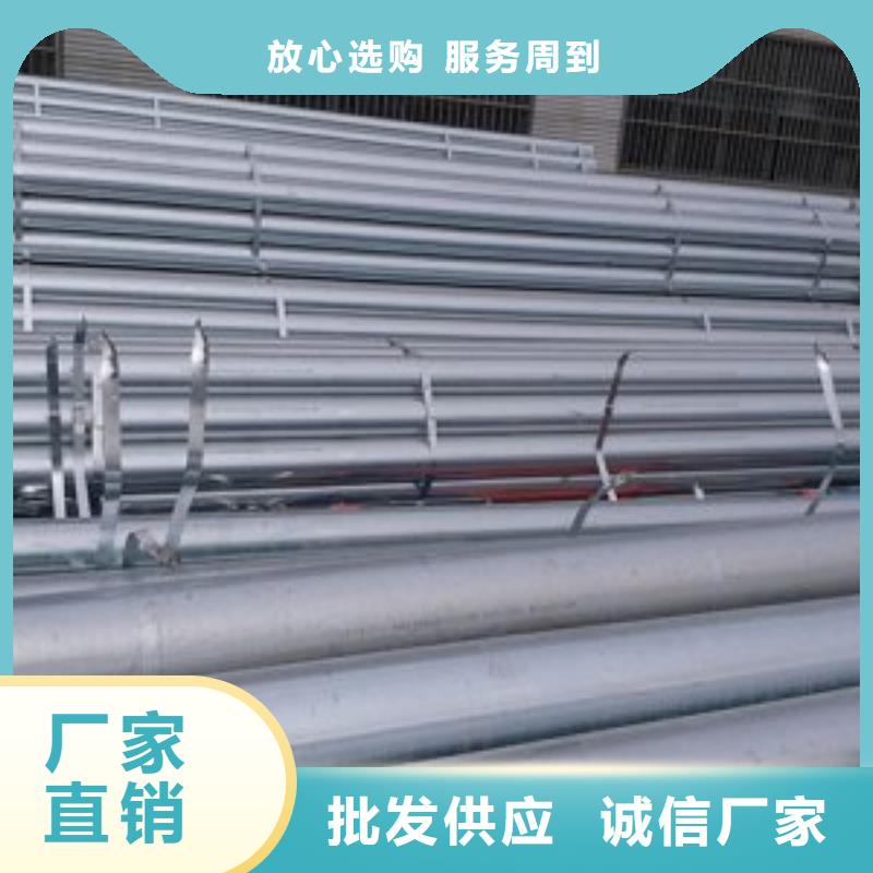 现货供应镀锌钢管_批发镀锌钢管