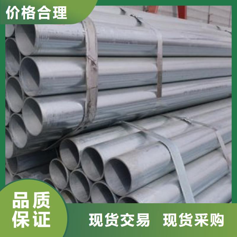 镀锌钢管无缝方管品质优良