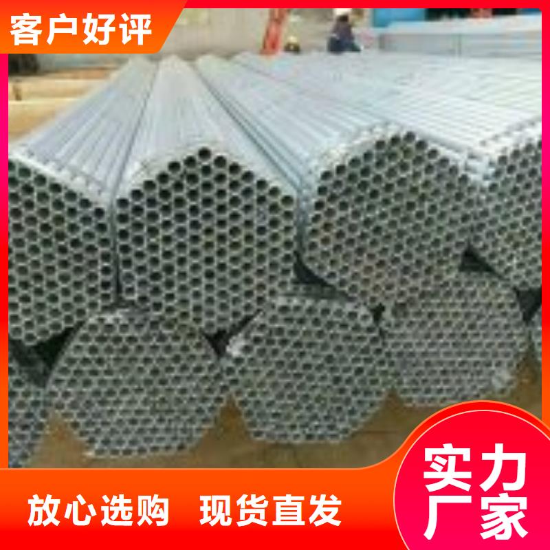 镀锌钢管无缝方管品质优良