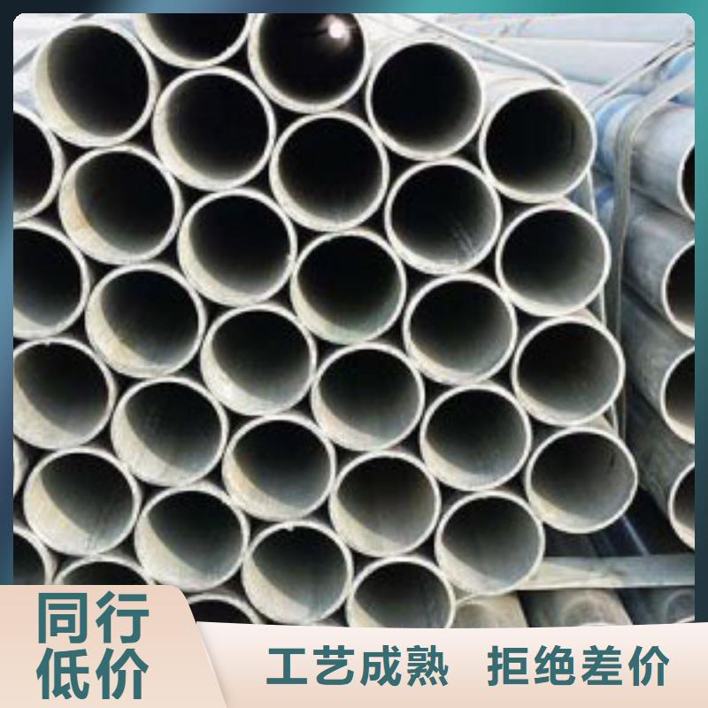 镀锌钢管消防用管电力用管DN15-DN300厂家实力雄厚
