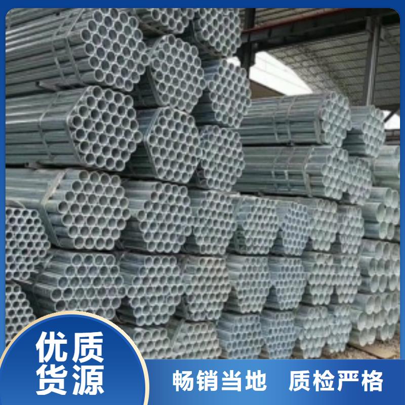 可定制的Q235镀锌钢管供货商