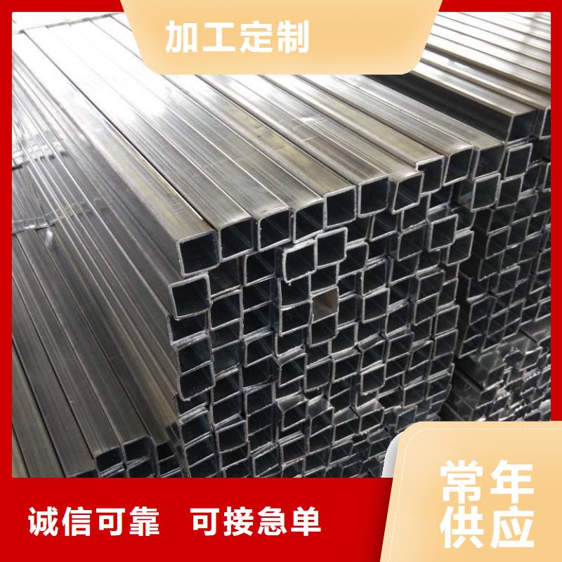 支持定制的镀锌钢管批发商
