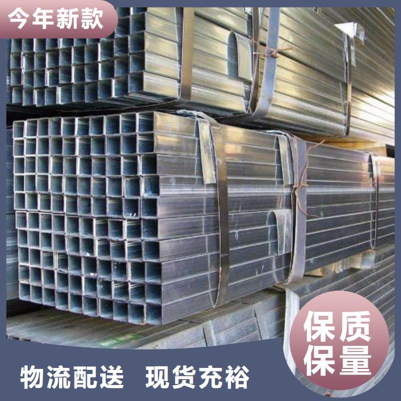 镀锌钢管批发零售-定做_鑫邦源特钢有限公司