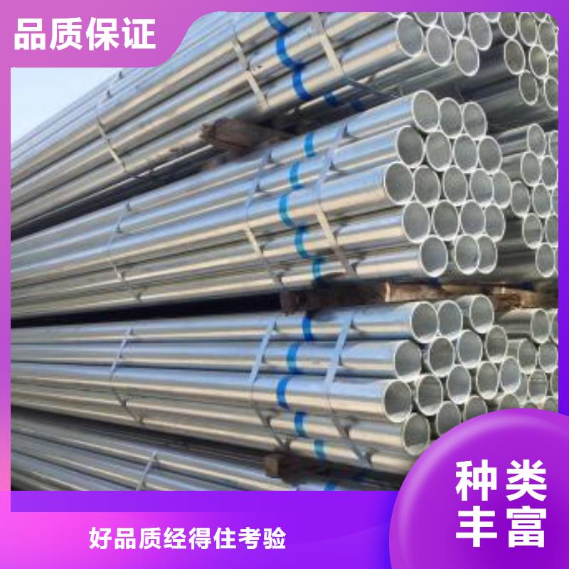 镀锌钢管消防专用管实业厂家