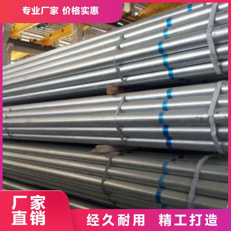 镀锌钢管消防用管电力用管DN15-DN300直供