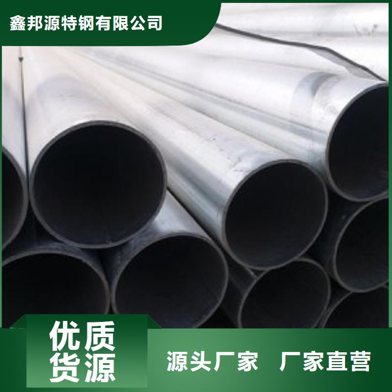 镀锌钢管厂家-做工精细