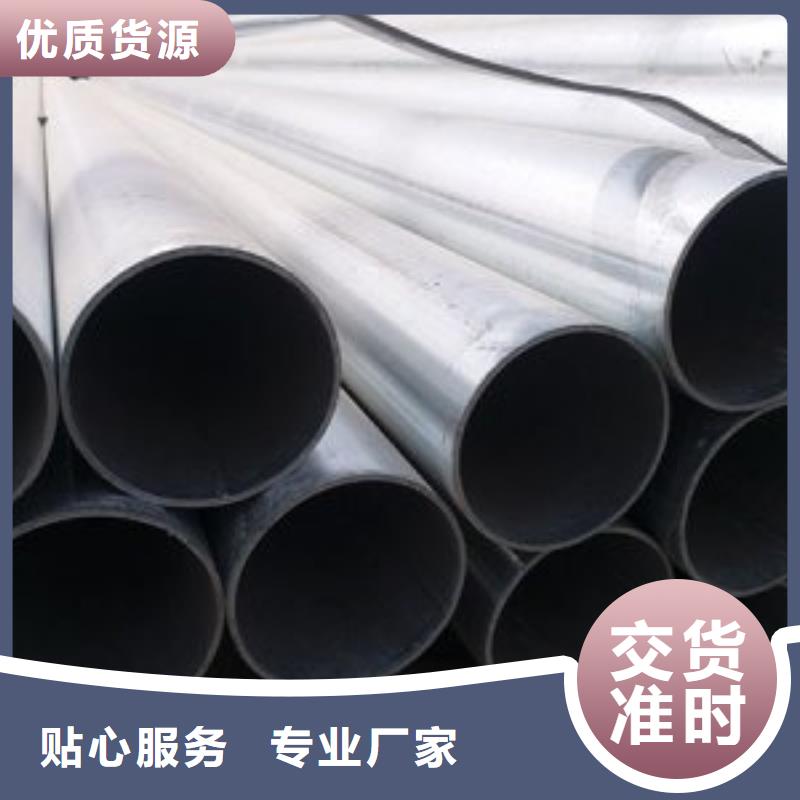 镀锌钢管厂家大量现货