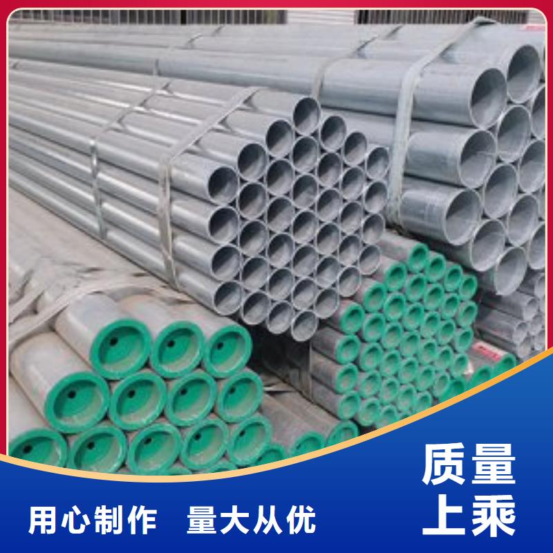 现货供应镀锌钢管消防用管电力用管DN15-DN300_厂家/供应
