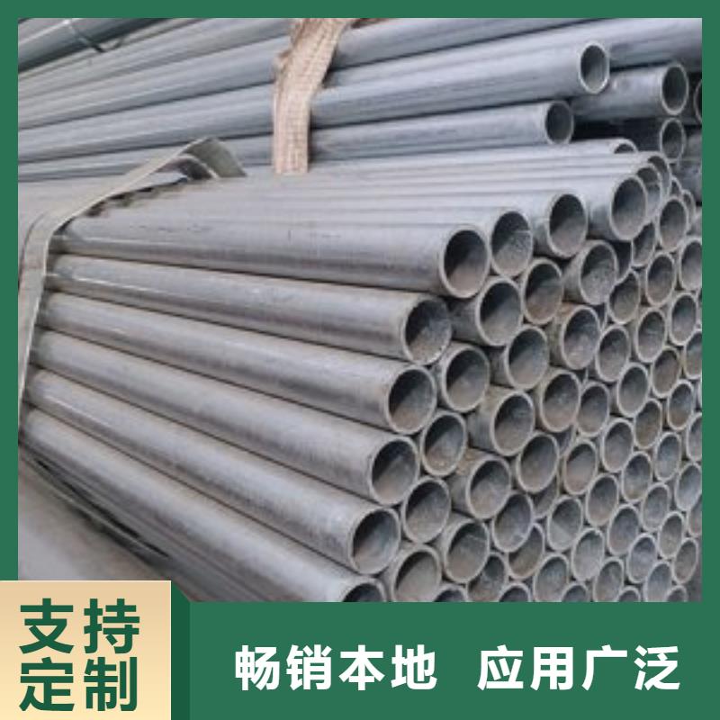 镀锌钢管合金管工厂自营