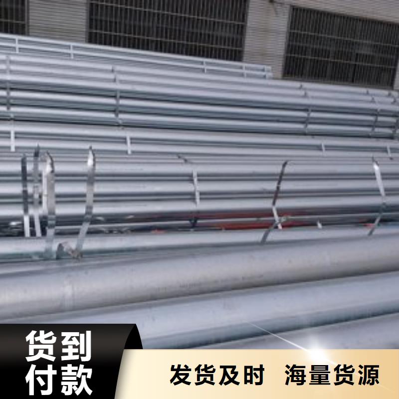镀锌钢管生产厂家-值得信赖