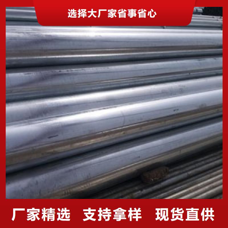 可定制的镀锌钢管消防专用管供货商