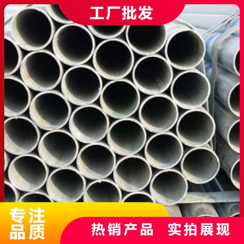 镀锌管25mm货源